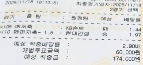 적중벳 ㅅㅅㅅㅅ