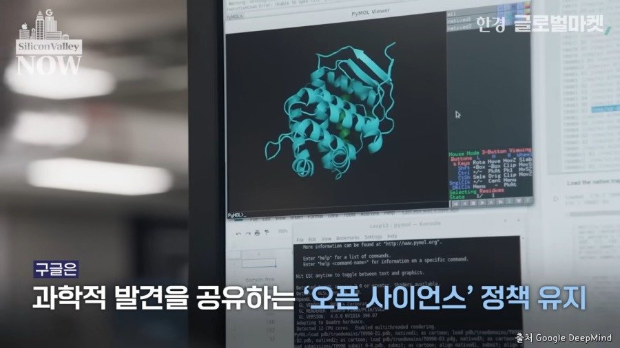 노벨상을 휩쓴 구글 근황.jpg