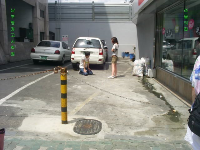 영포티들의 20대시절.jpg