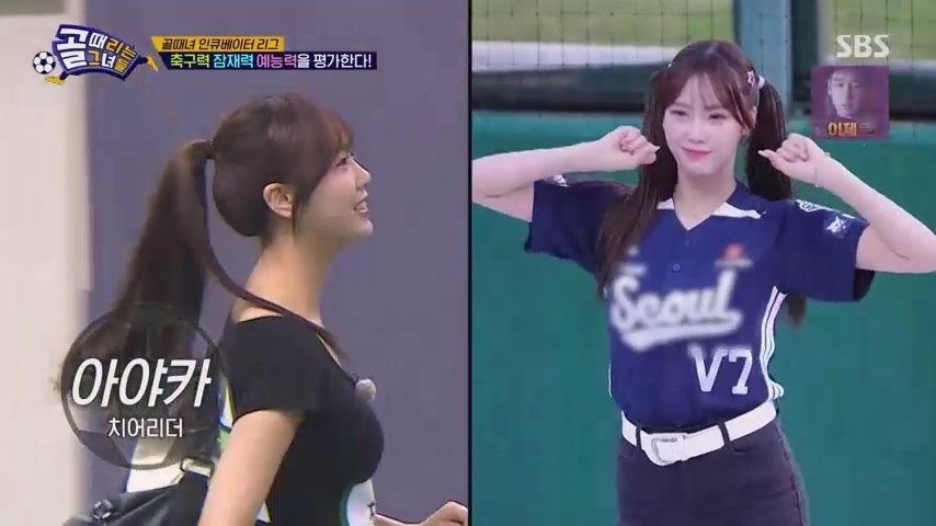 골때녀) 골때녀 오디션 보는 뉴페이스.jpg