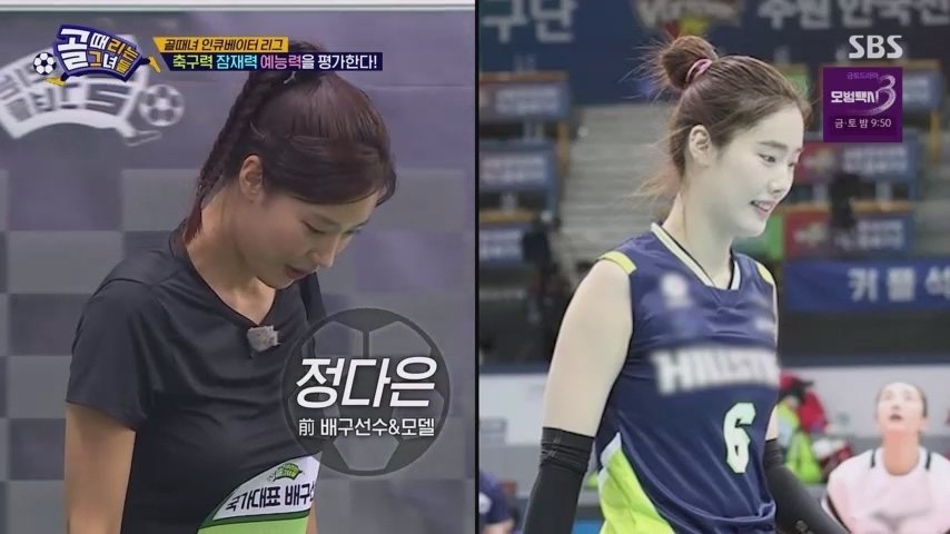 골때녀) 골때녀 오디션 보는 뉴페이스.jpg