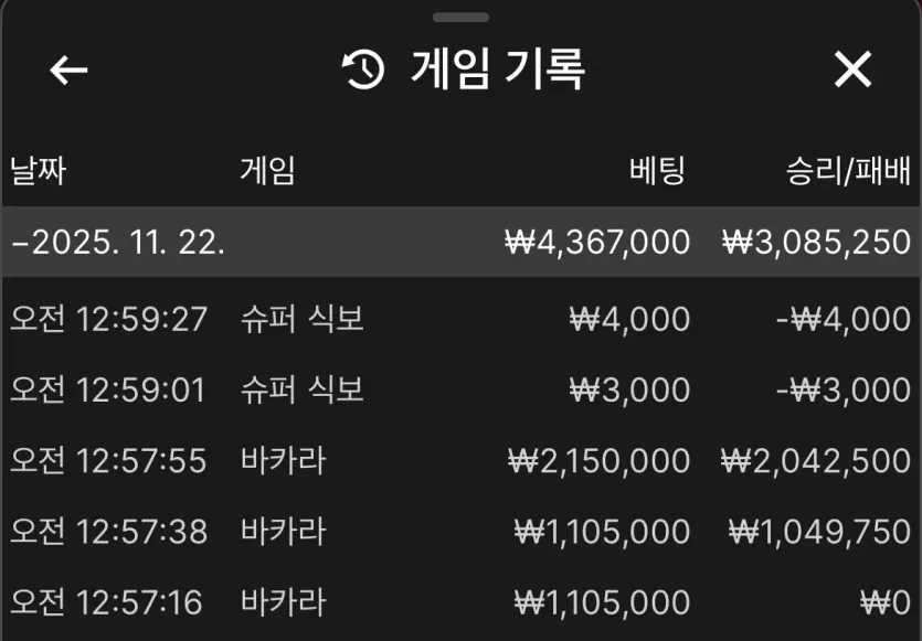 백마넌투깡 플추럴..?