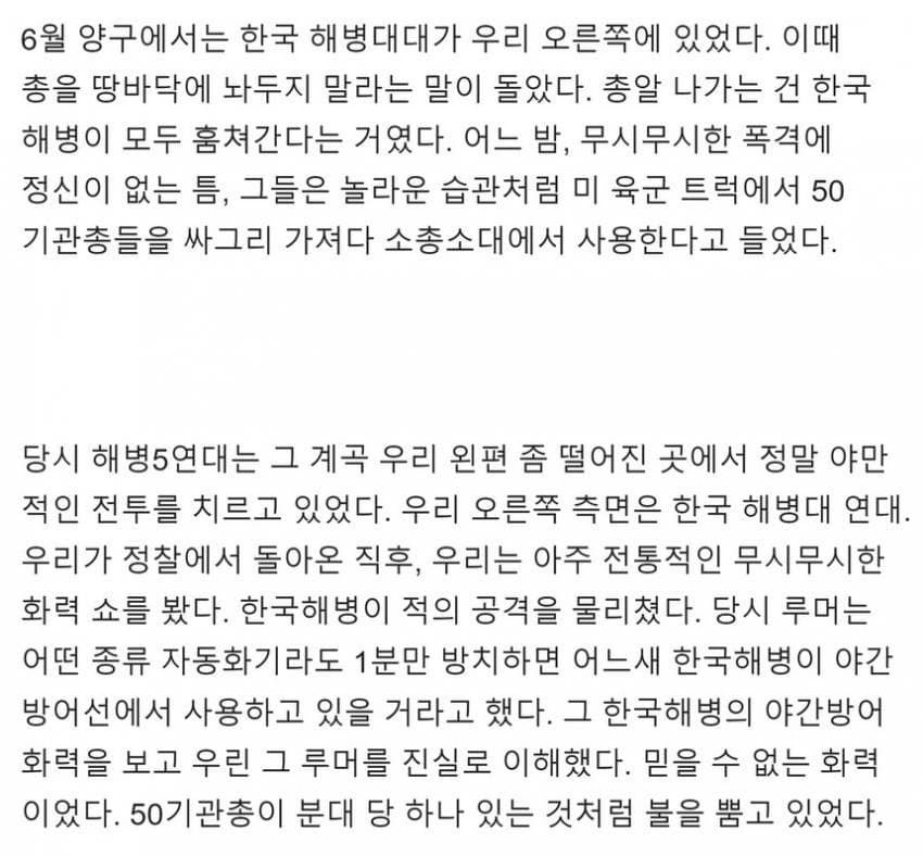 오래 전부터 이어져온 간빠이