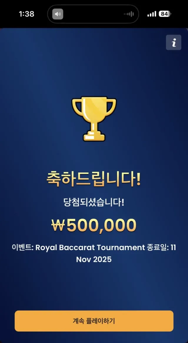 들어가자마자 50만원 ㅅㅅㅅㅅ