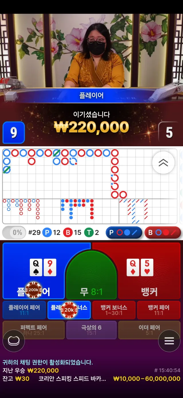 장줄을 꺽어서...