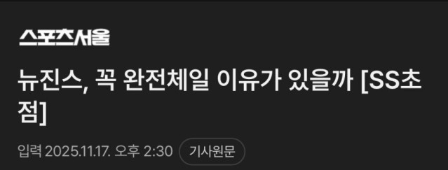 하이브 이미 결정 했나보네