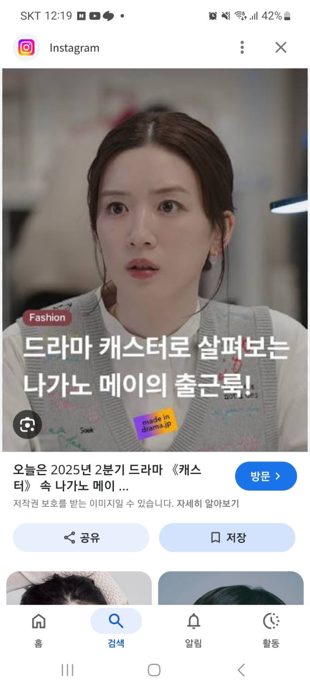 이정도 외모면 대학교탑 가능하죠?