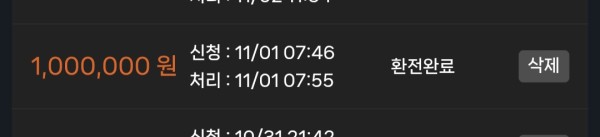 벳클라우드 소액으로 고액먹고 ㅅㅅㅅㅅㅅ