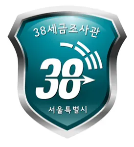 금테크하는 38세 유저분들 조심하셔야 할듯...