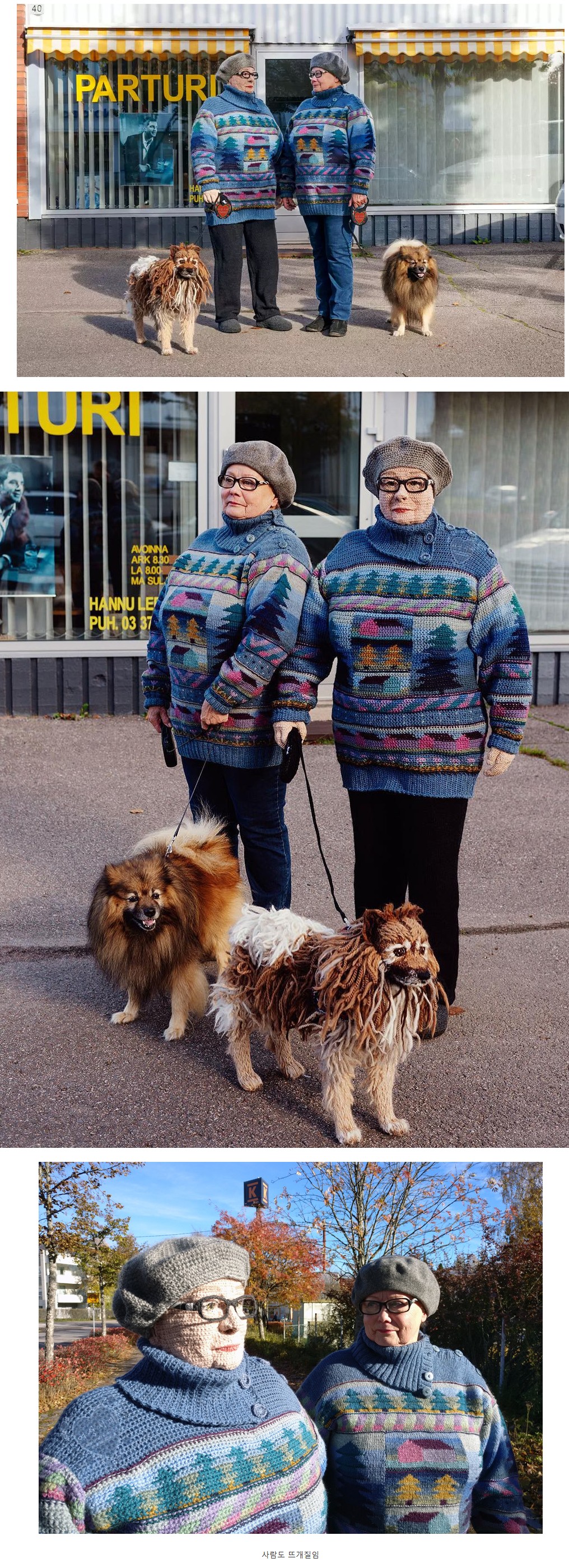 흔한 뜨개질 고인물