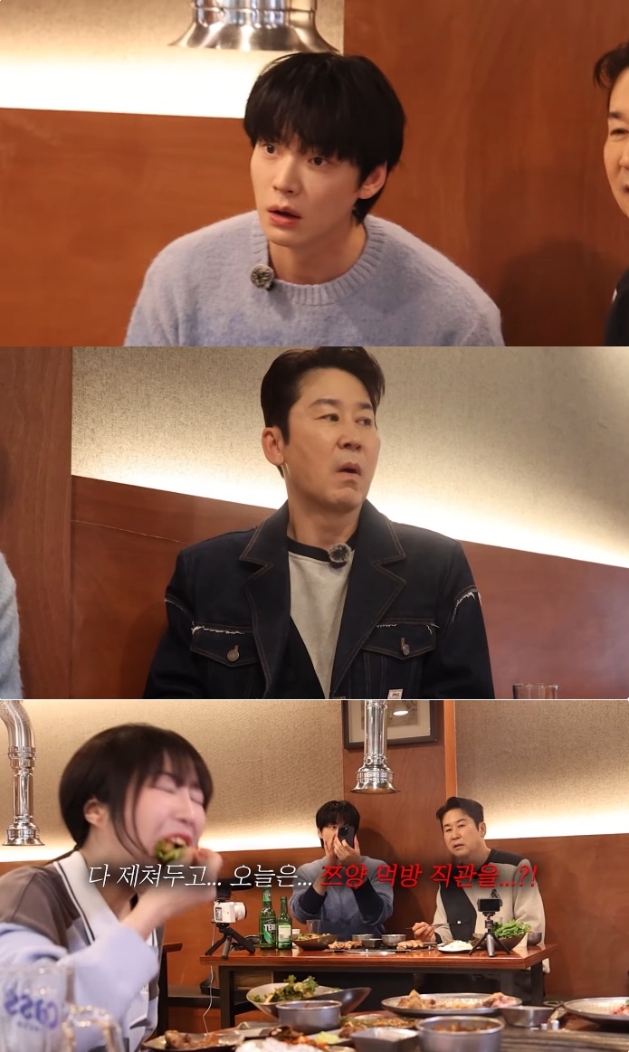 쯔양 먹방 직관하러온 신동엽 안재현