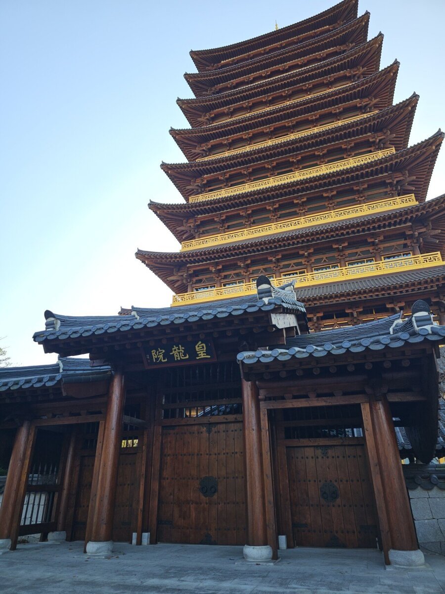 경주 황룡사 9층 목탑을 모델로 만든 황룡원