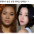 권은비 성형 전 후 ㄷ ㄷ