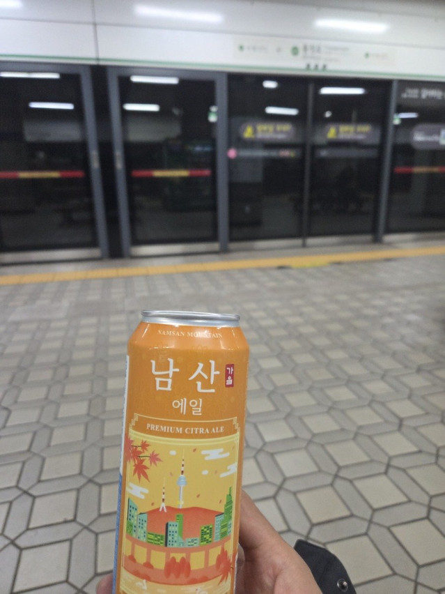 혼술 끝판왕 보여드림 ㅎㅎ