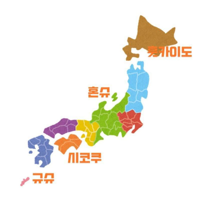 일본에서 중요한 섬 순서가?.jpg