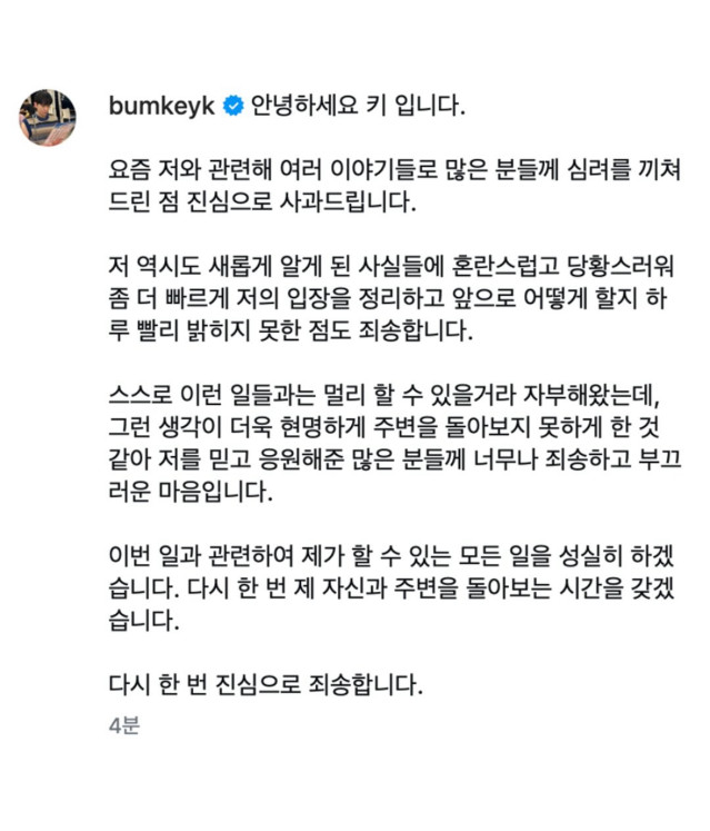 샤이니 키도 가즈아 ;;;