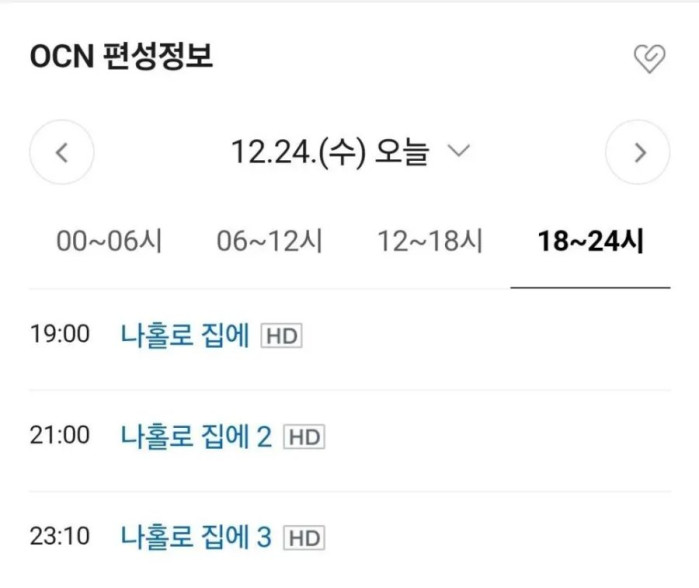 의외로 2025년에도 통하는 것