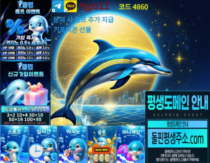 기프티콘 / 추카콤프 / 다양한이벤트 / 빠른충환 / 승인전화X