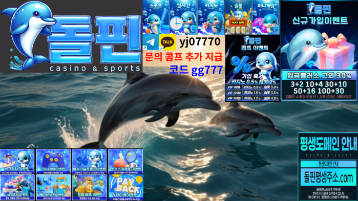 ❤️여실장화끈케어❤️✅빠른충환✅⚡완전무제재⚡승인전화❌