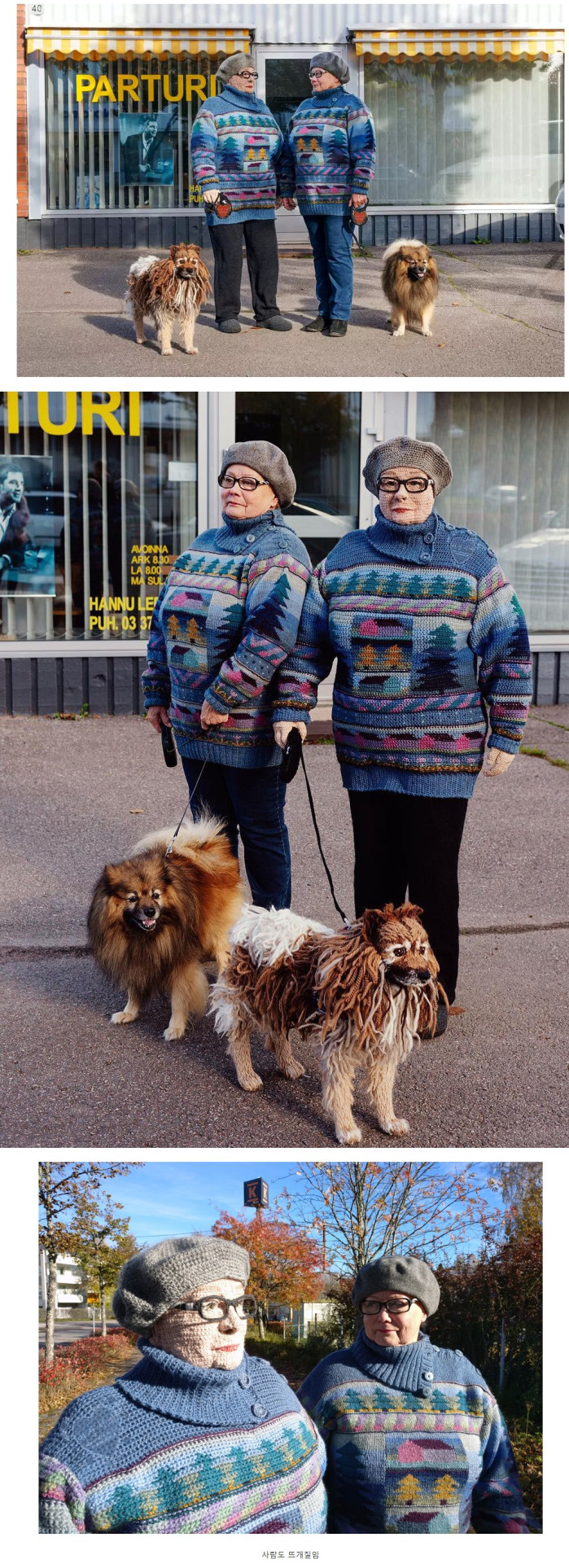 흔한 뜨개질 고인물