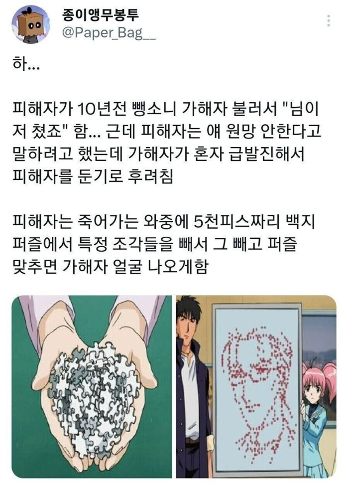 누가 더 광인인가
