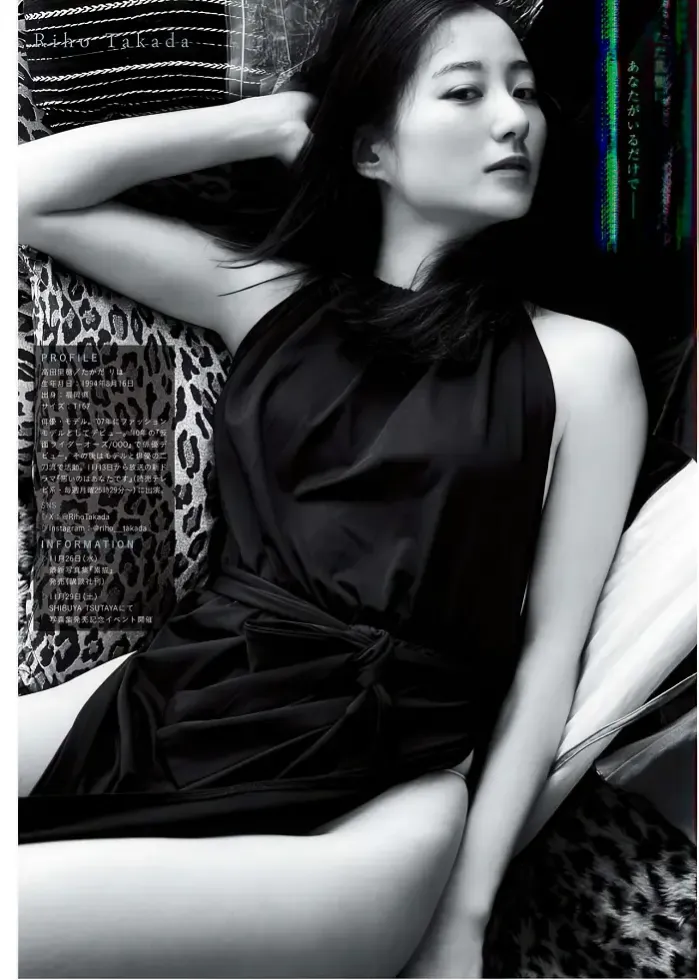 타카다 리호 영 킹 2025 제24호