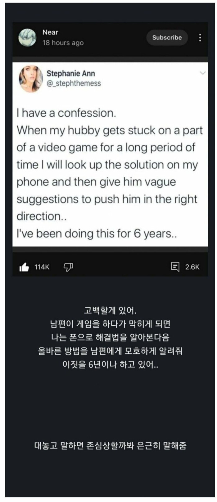 내조의 여왕