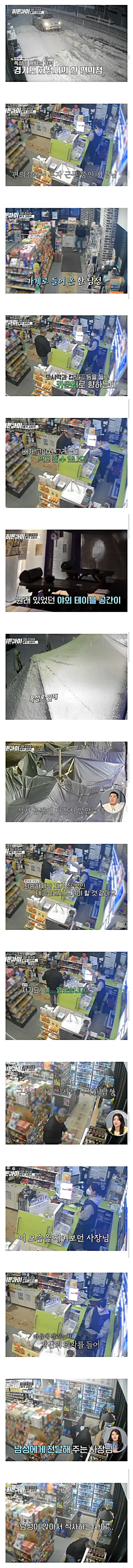 사소한 친절은 되돌아 온다