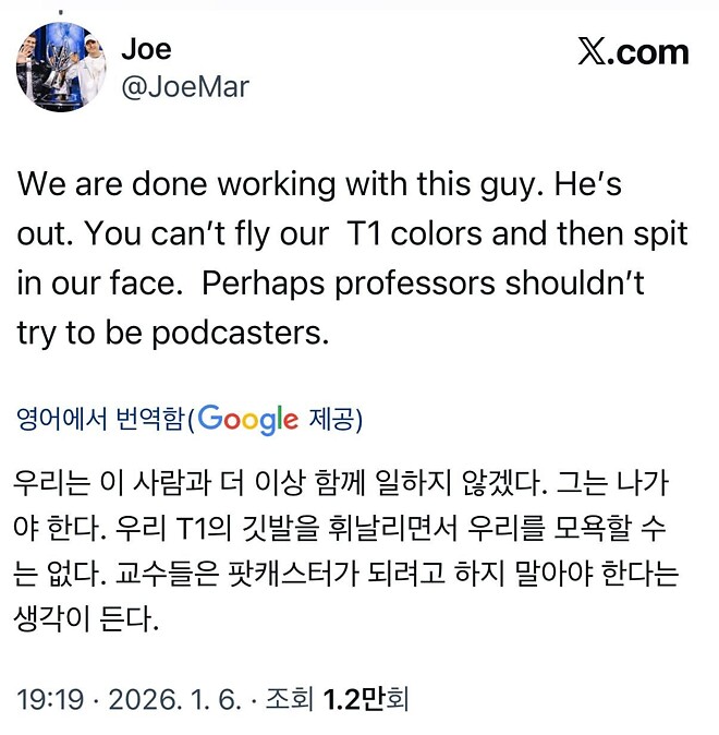 조마쉬X) 노틸러스는 이제 티원이 아닙니다