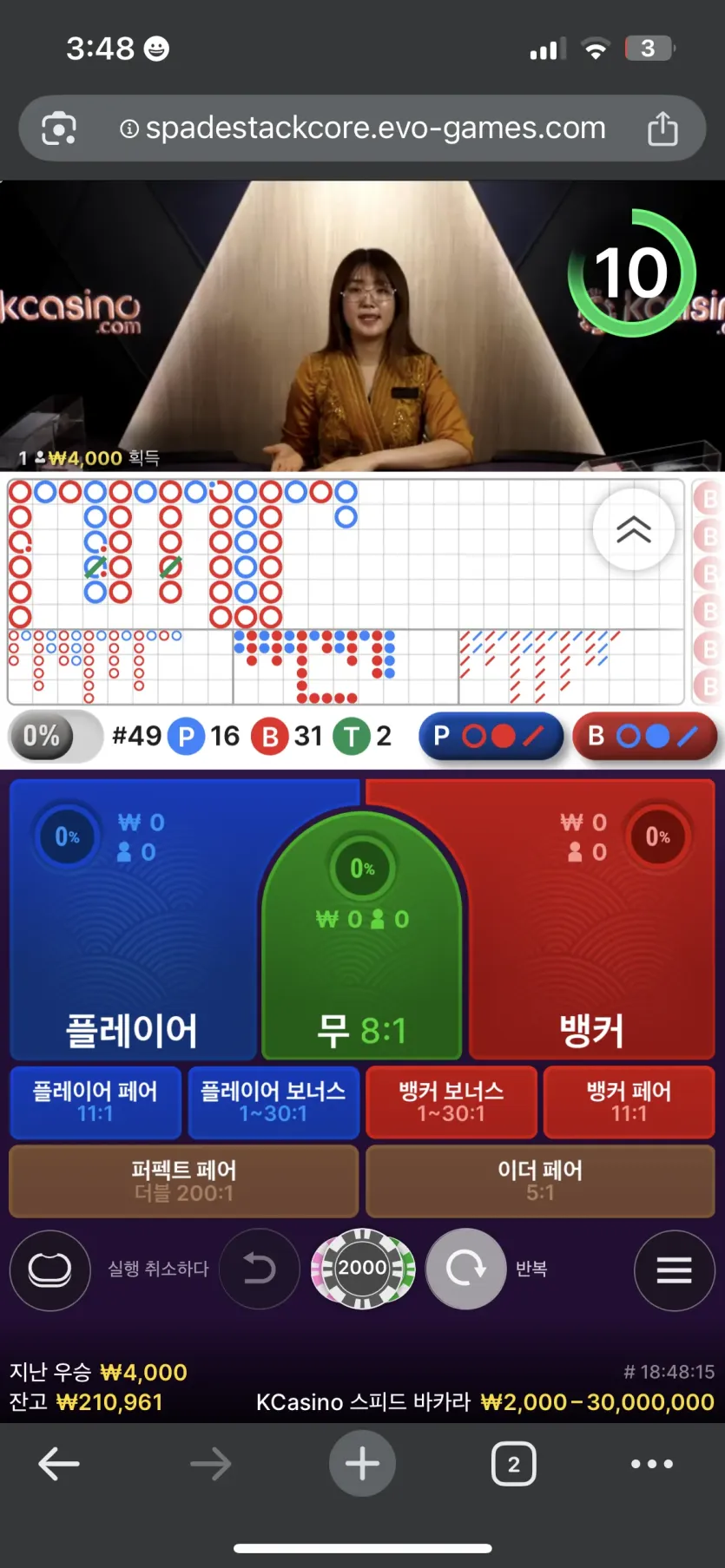 에볼 그림 지리네여 ㅅㅅㅅㅅㅅ