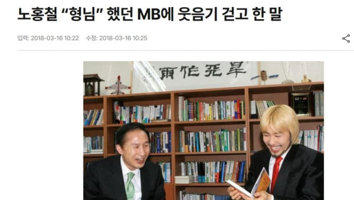 이재용, 정의선 회장과 형 동생 하는 연예인 ㅋㅋ