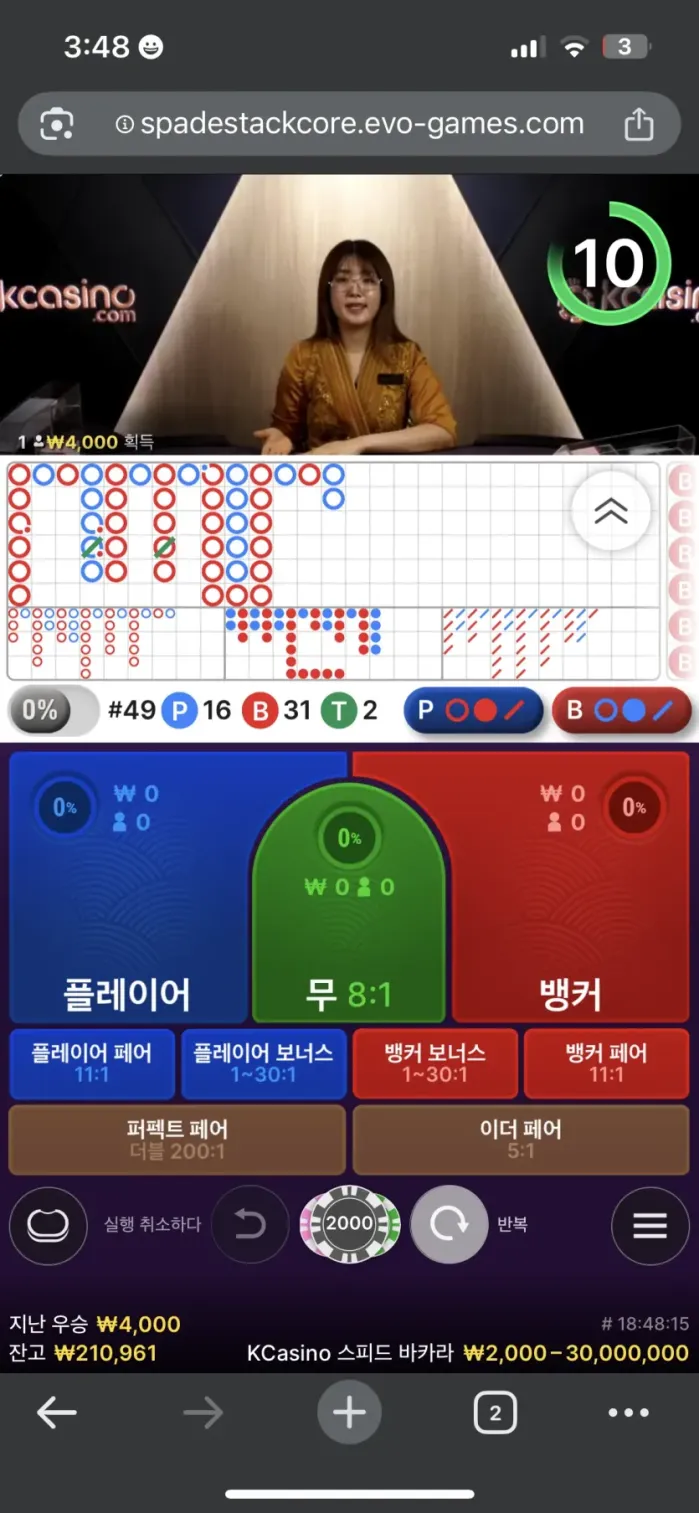 에볼 그림 지리네여 ㅅㅅㅅㅅㅅ