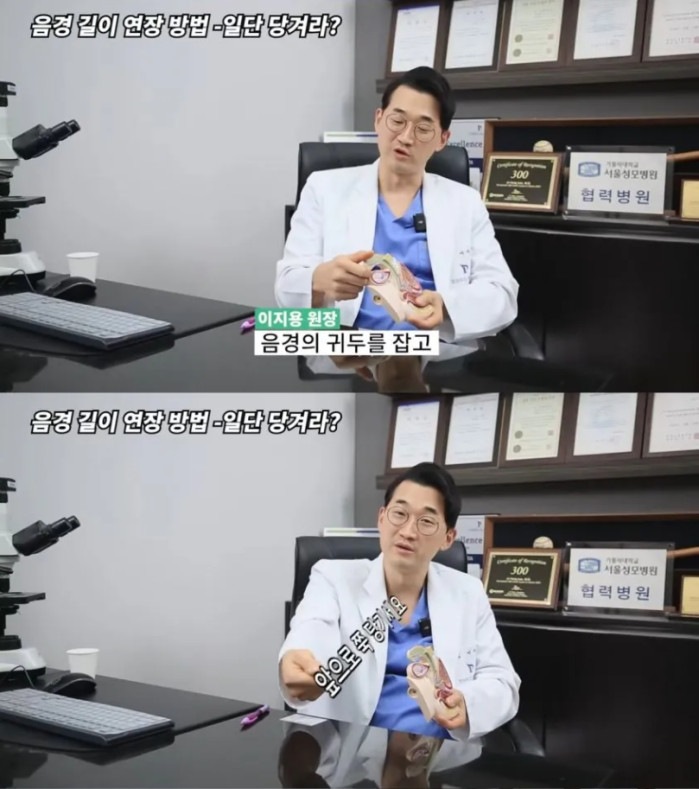 수술없이 꼬추길이 늘리는법