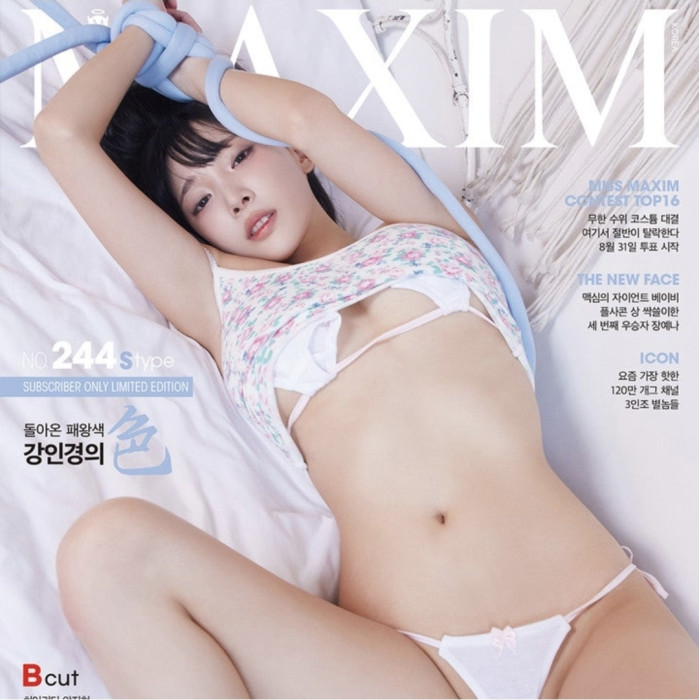 ㅎㅂ 카누 보다는 맥심이 맛있네요