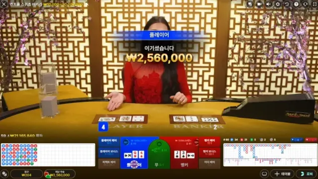 마지막 오링 베팅! 후우..