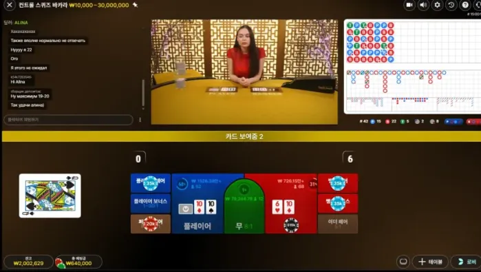 세번째까지 먹음 .. 웬열 ..