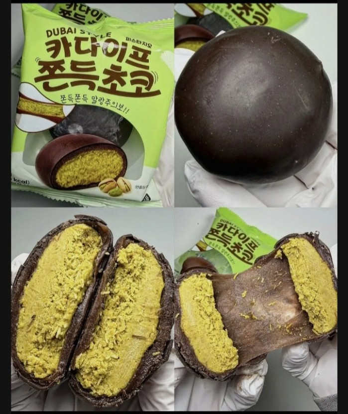 씨유 편의점 두쫀쿠 신상 jpg