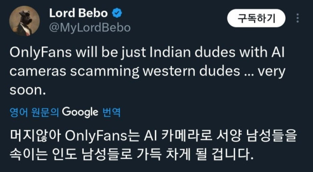 너무 무서운 AI 기술 발전 근황 ㄷㄷ