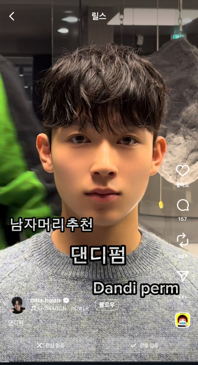 양민혁 대존잘이네여