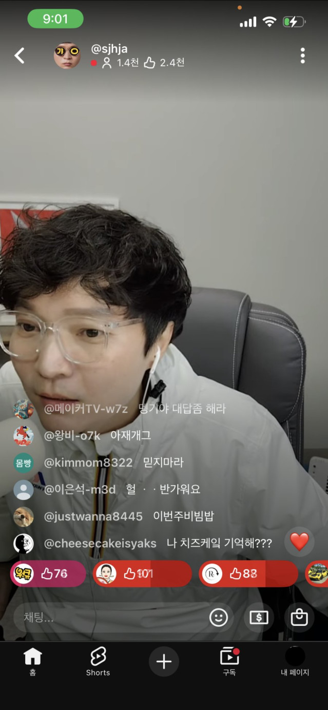 신정환 유툽 라이브보는데