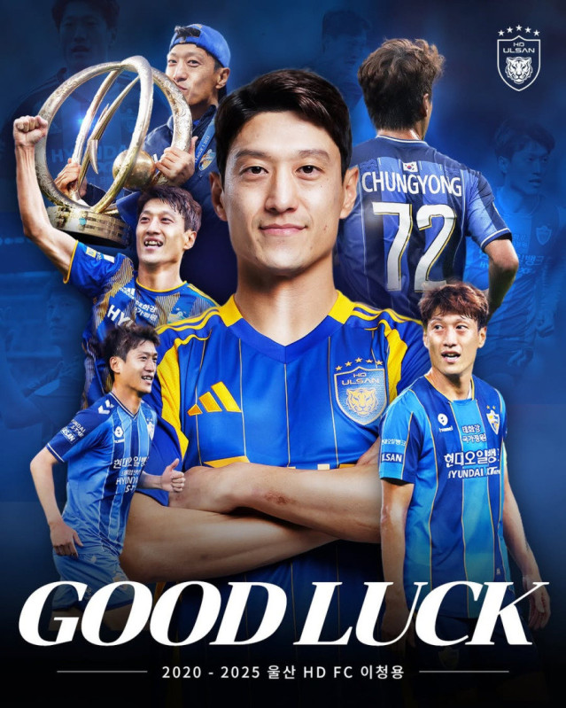 이청용 사실상 은퇴수순인가