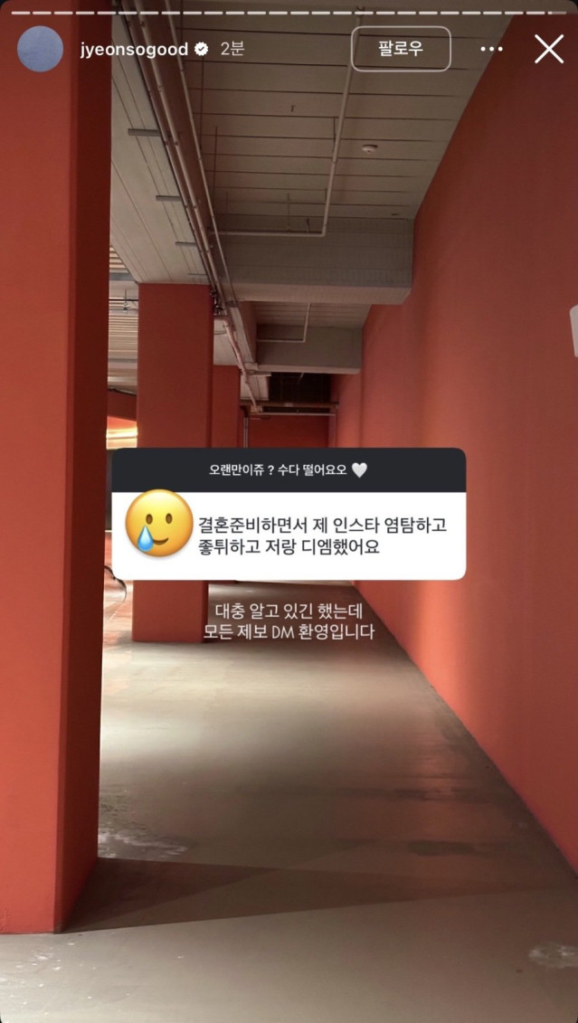 헐 롯데 정철원 불륜? 도박? 썰