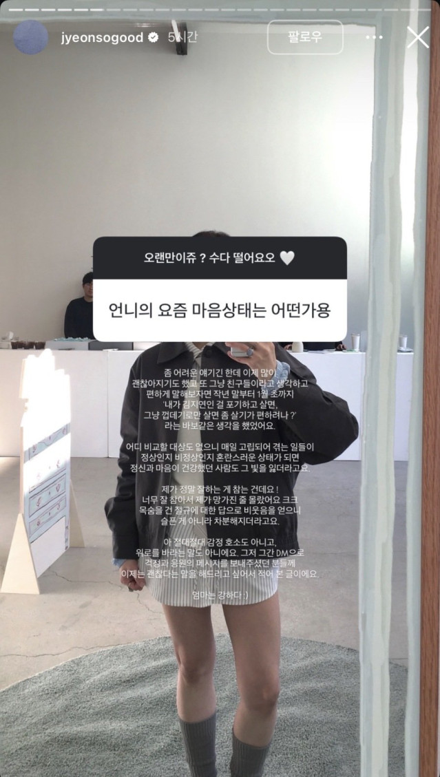 헐 롯데 정철원 불륜? 도박? 썰