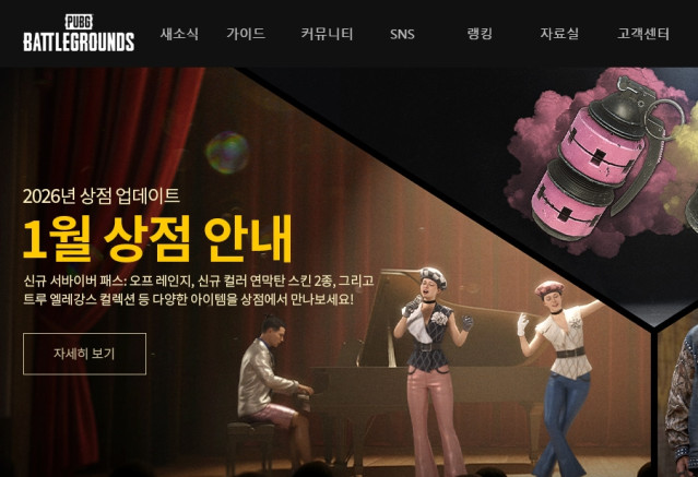 열받네요 합법적으로 총이나 쏴야겠어요