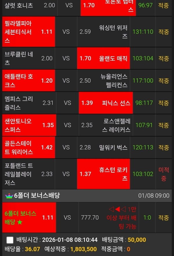 비제휴 뱃튜브ㅅ