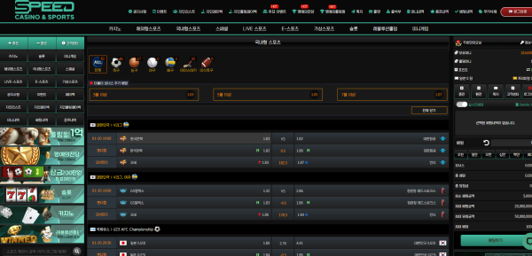 스피드 후기입니다~!