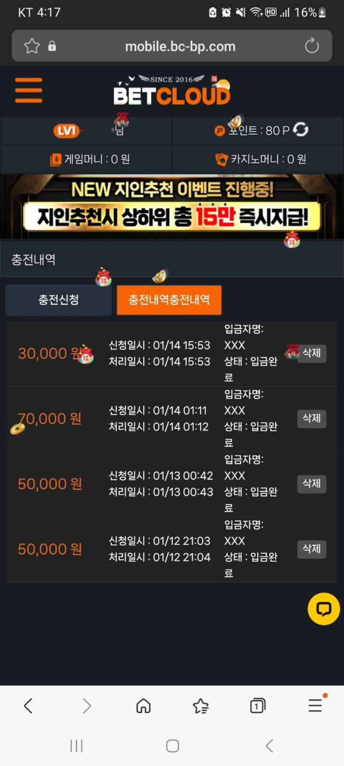 벳클라우드 후기