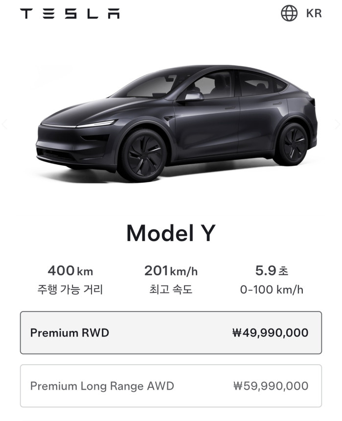 전기차 싯가로 팝니다.