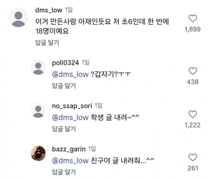 숨길 수 없는 연배