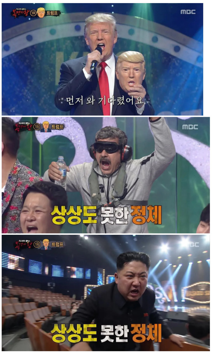 가면을 벗고… 정체를 공개해 주세요!